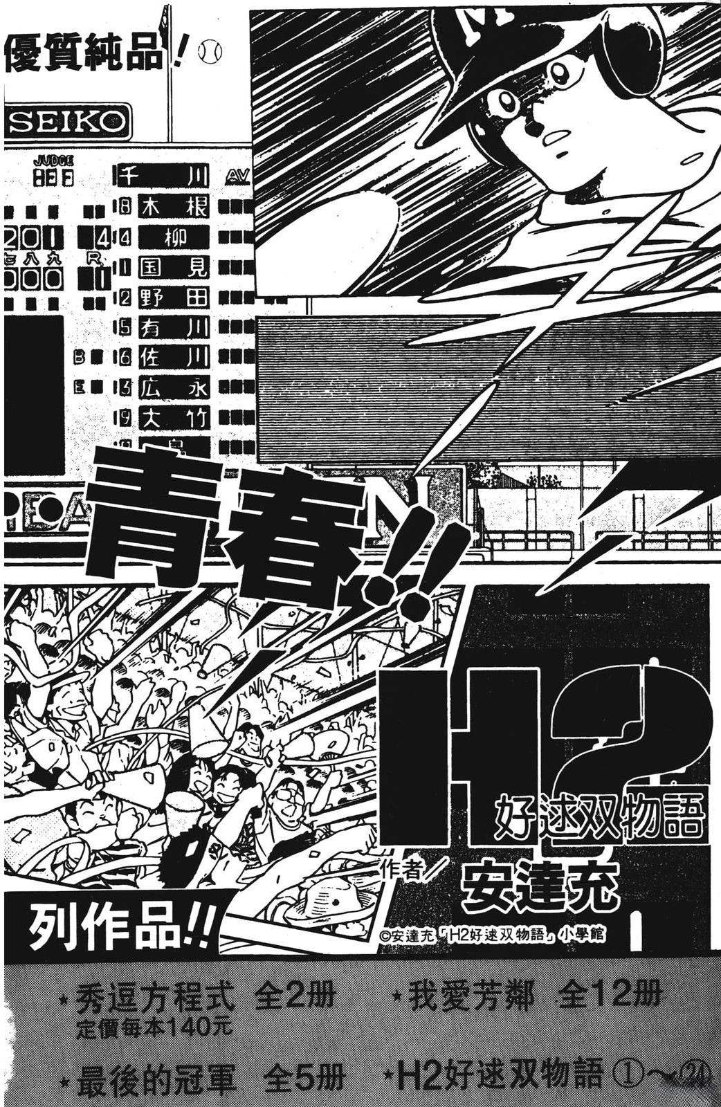 第184页