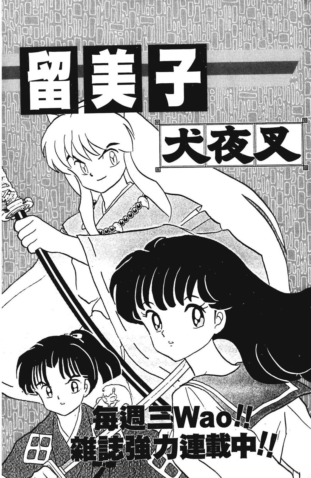 第186页
