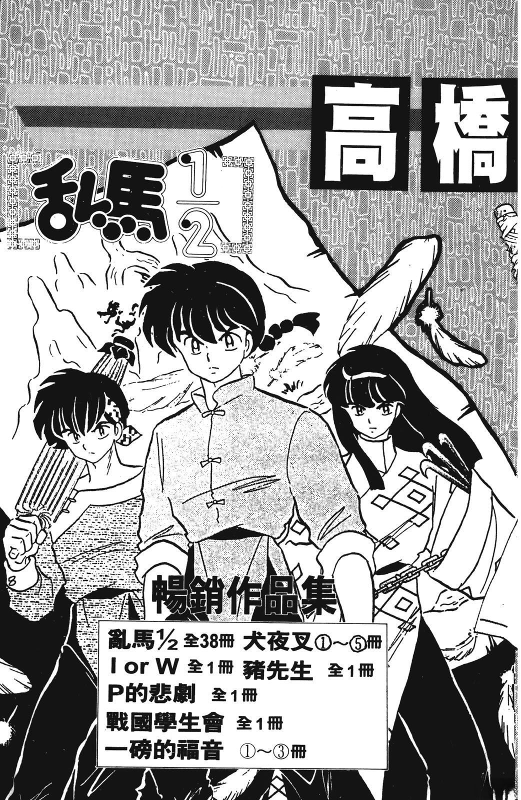 第187页