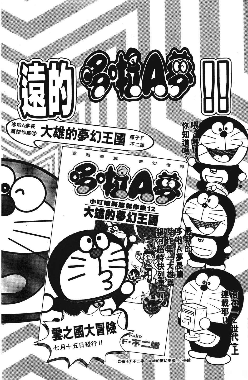 第188页