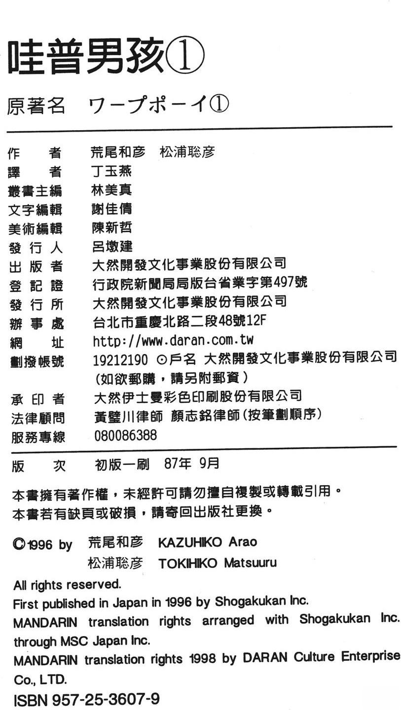 第190页