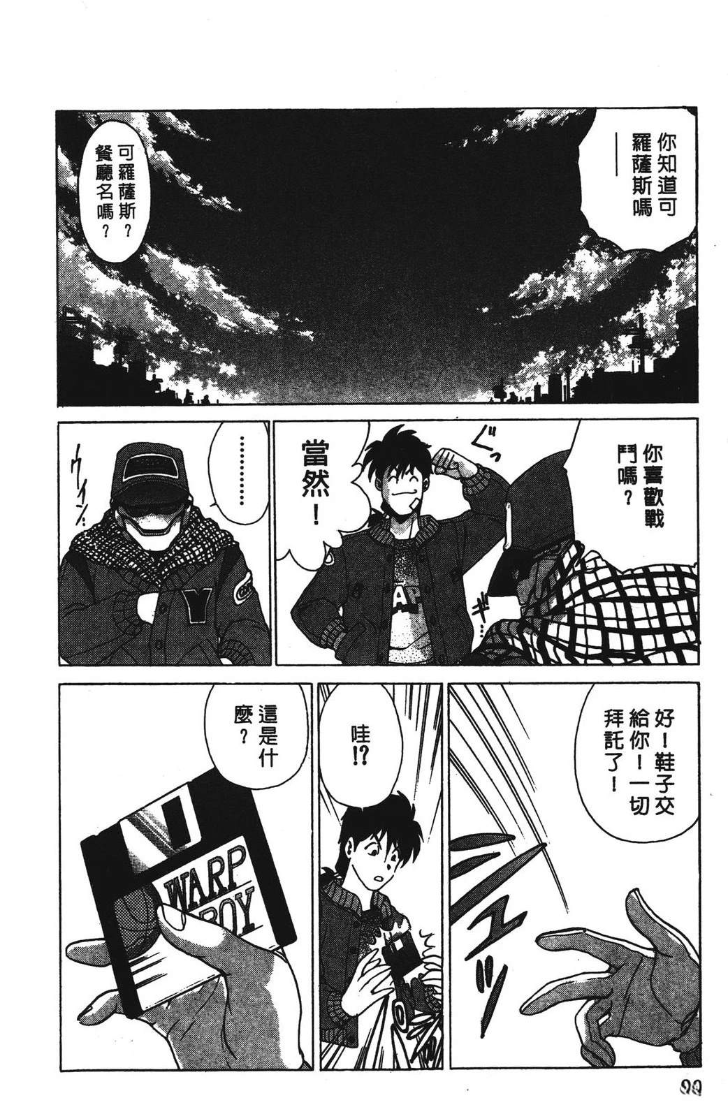 第20页
