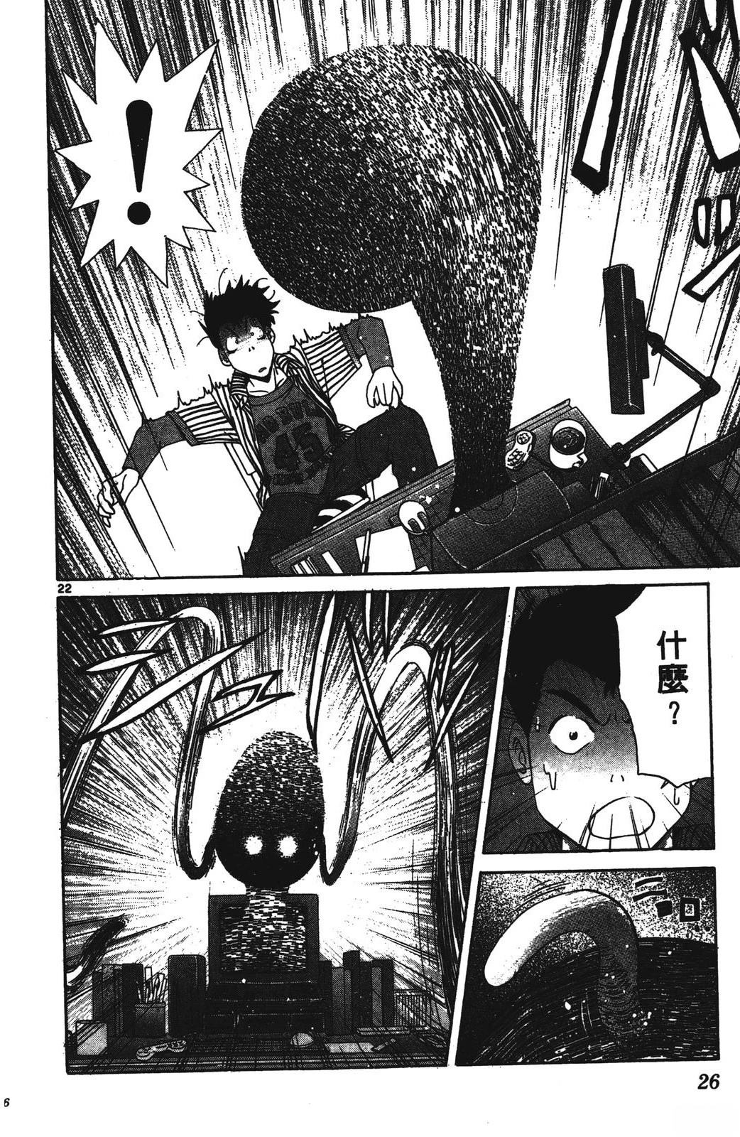 第26页