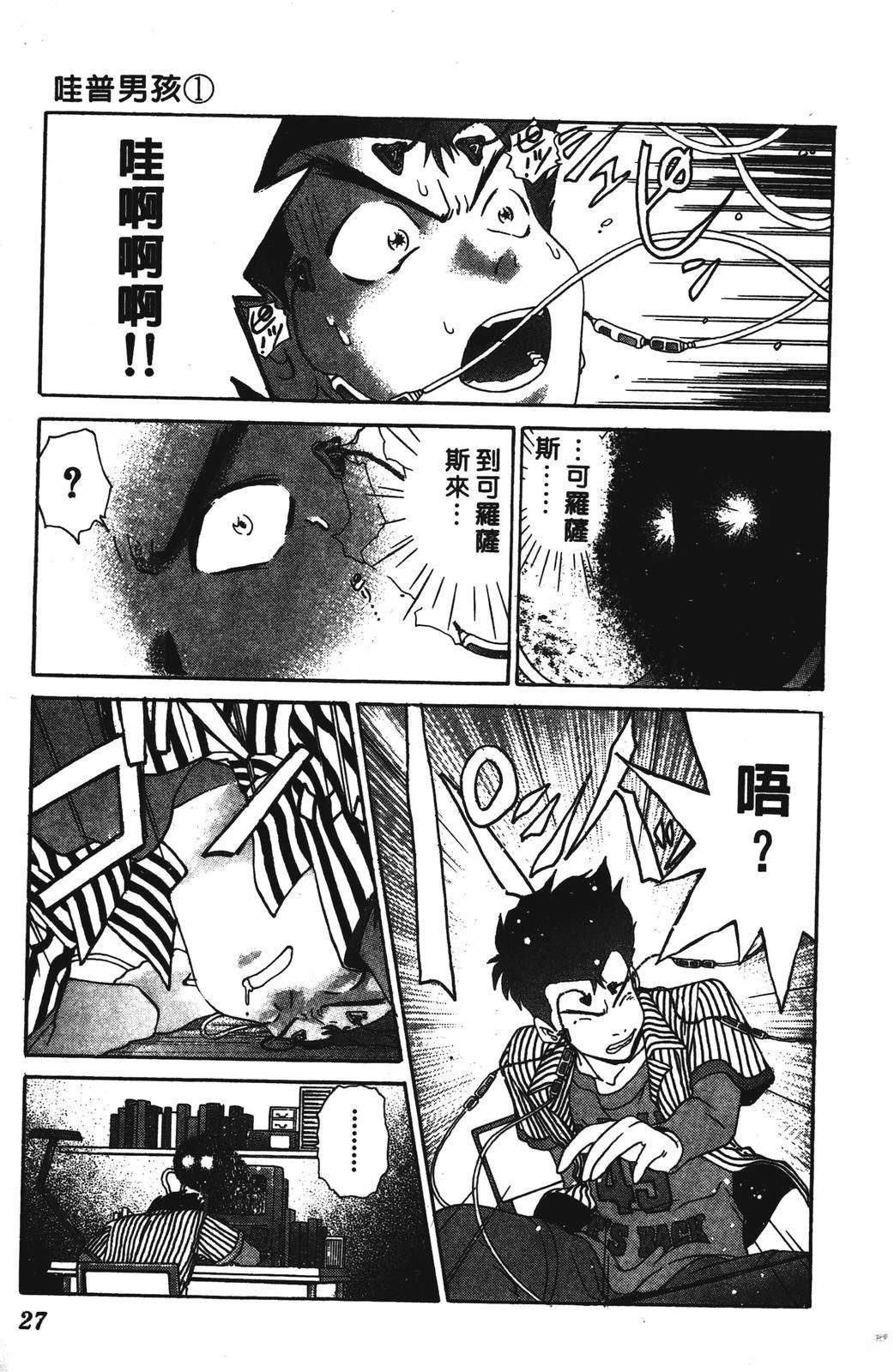 第27页