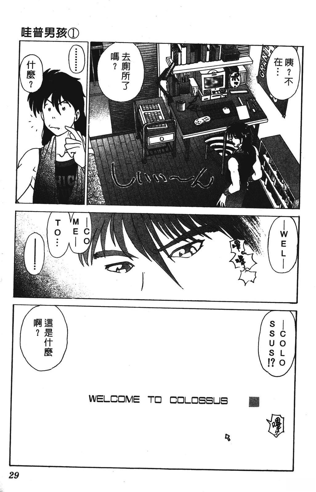 第29页