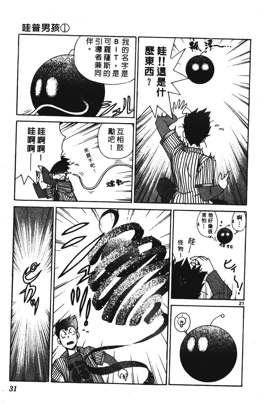 第31页
