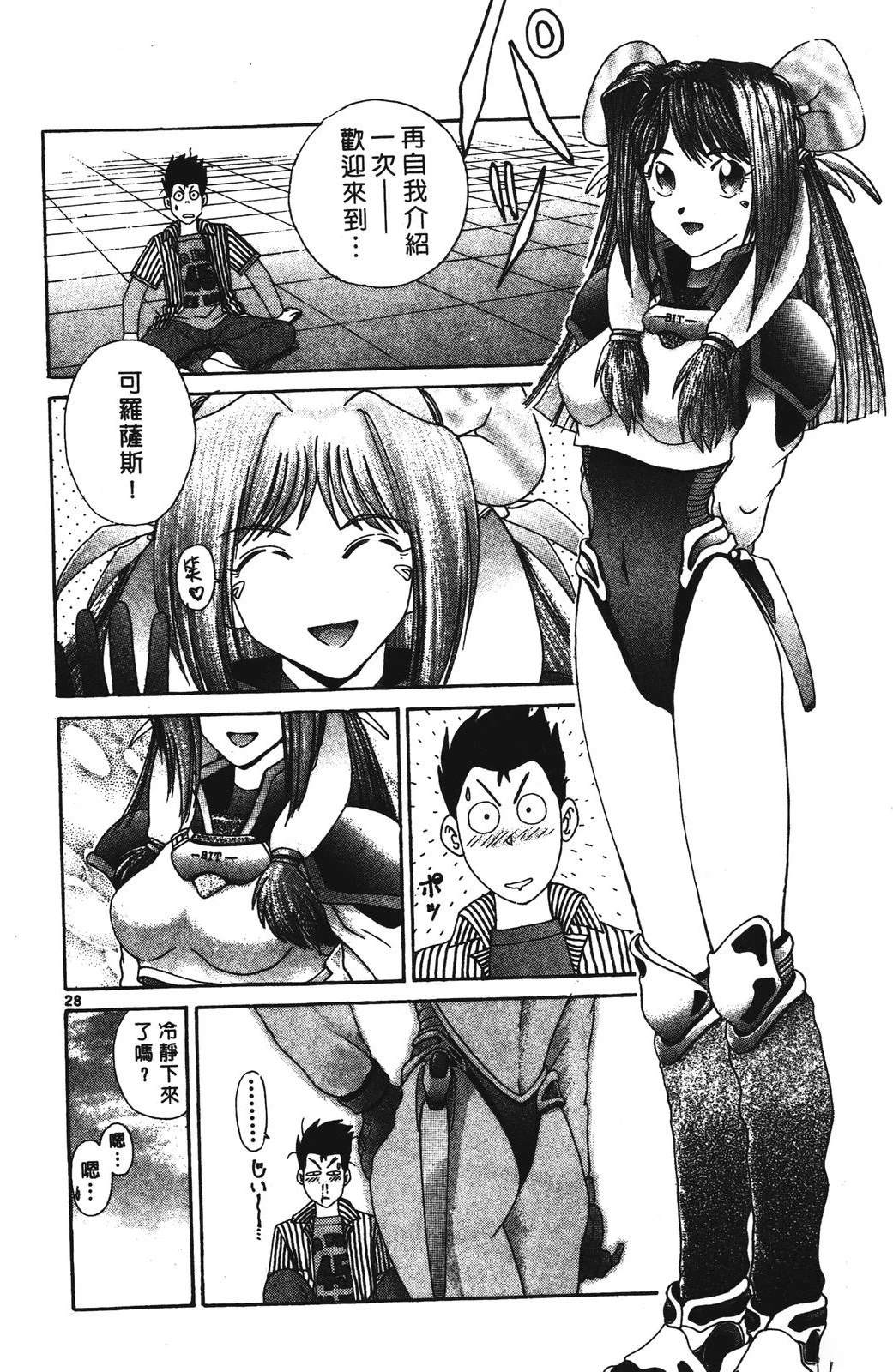 第32页