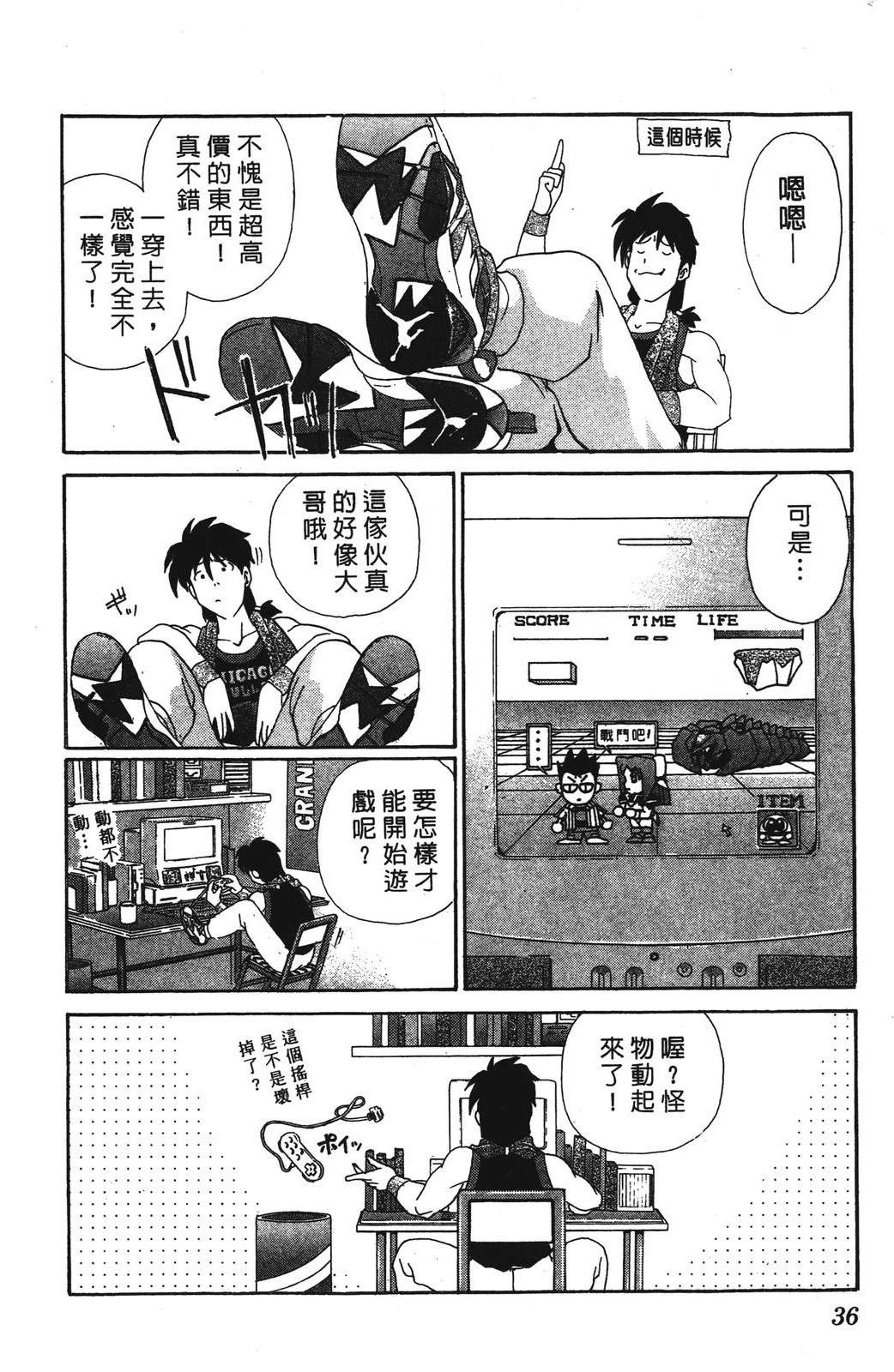 第36页
