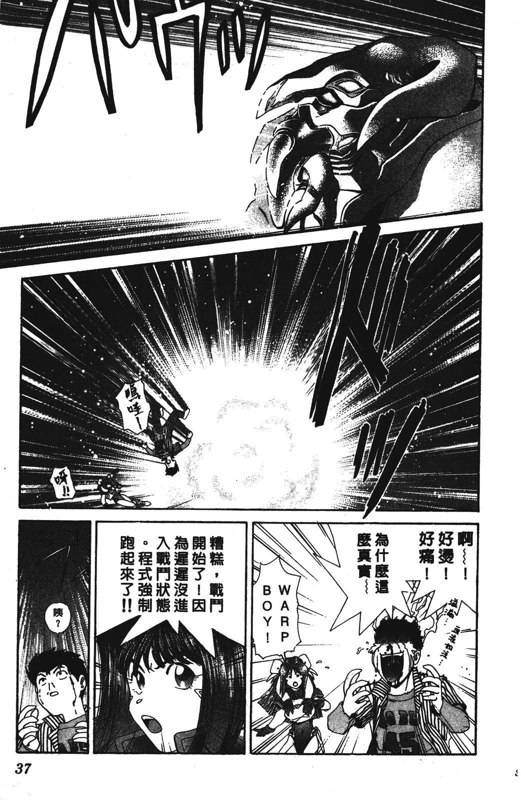 第37页