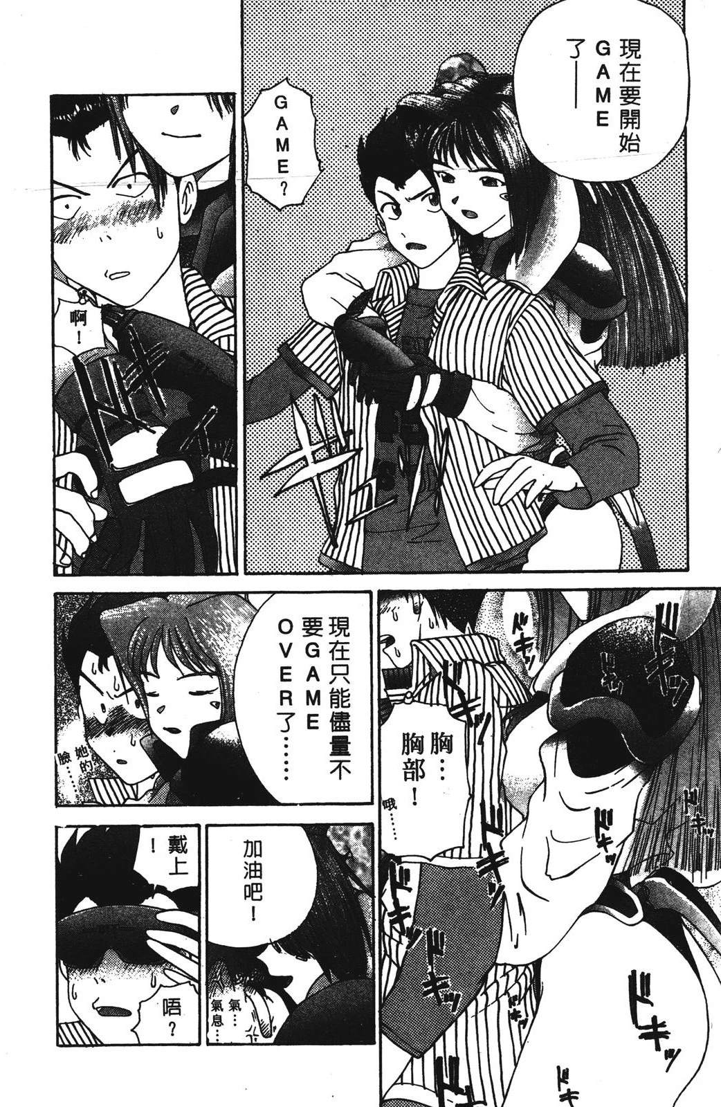 第38页
