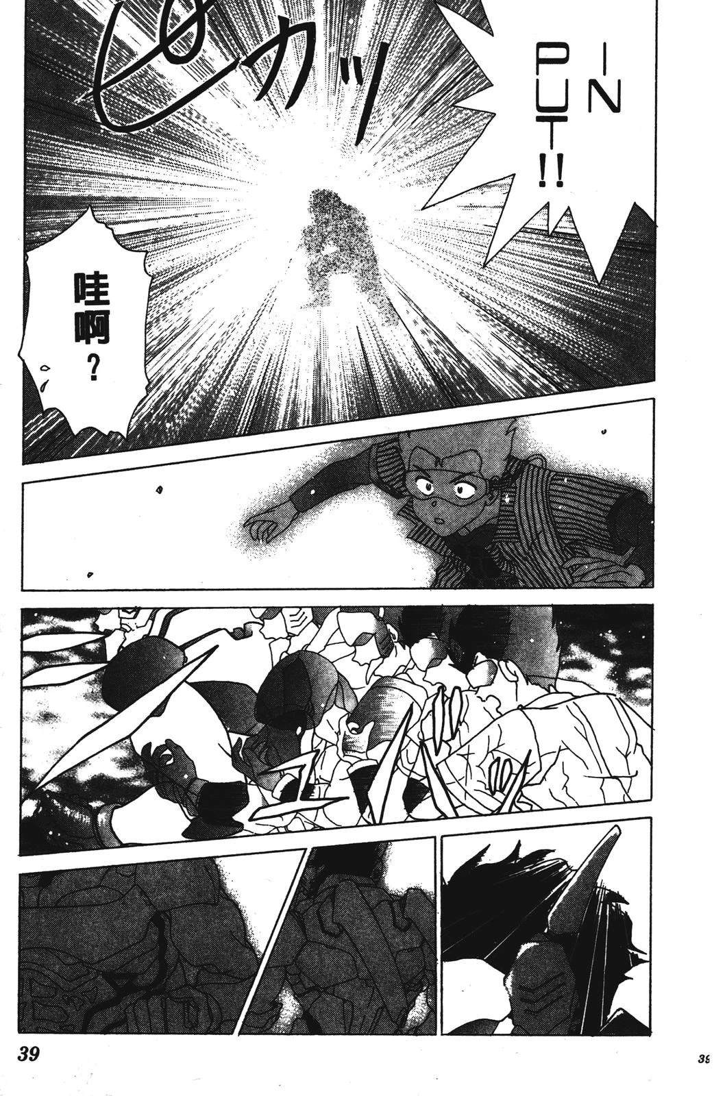第39页
