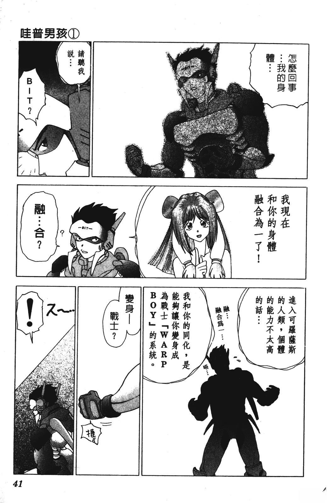 第41页