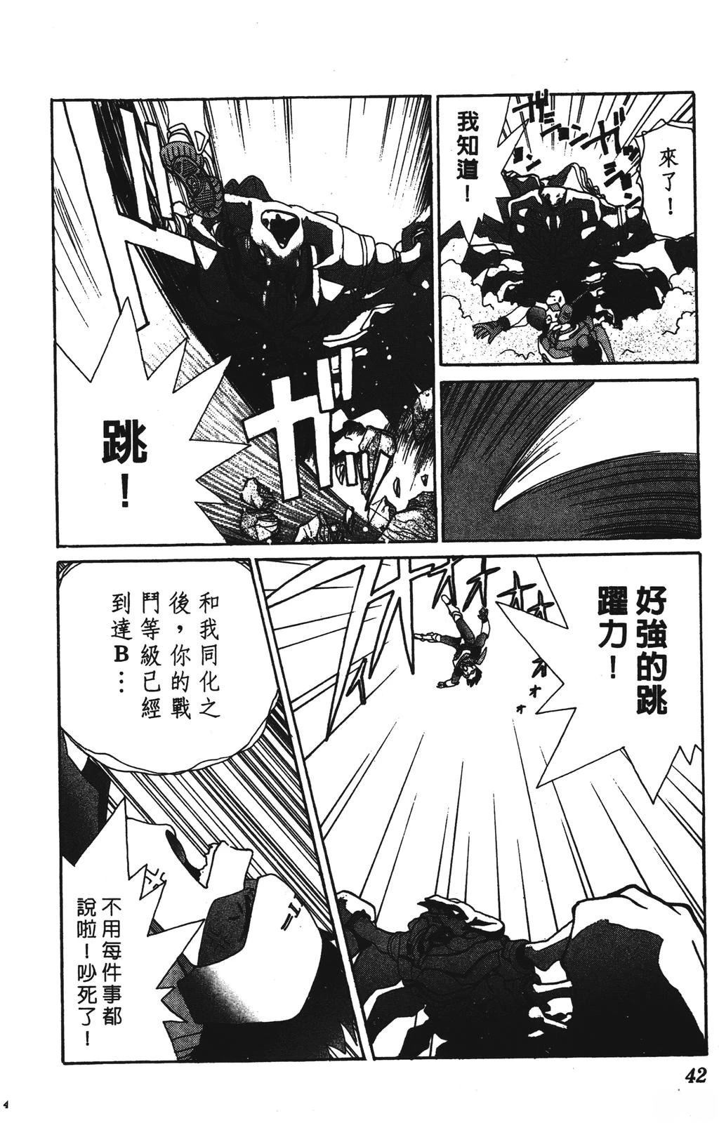 第42页