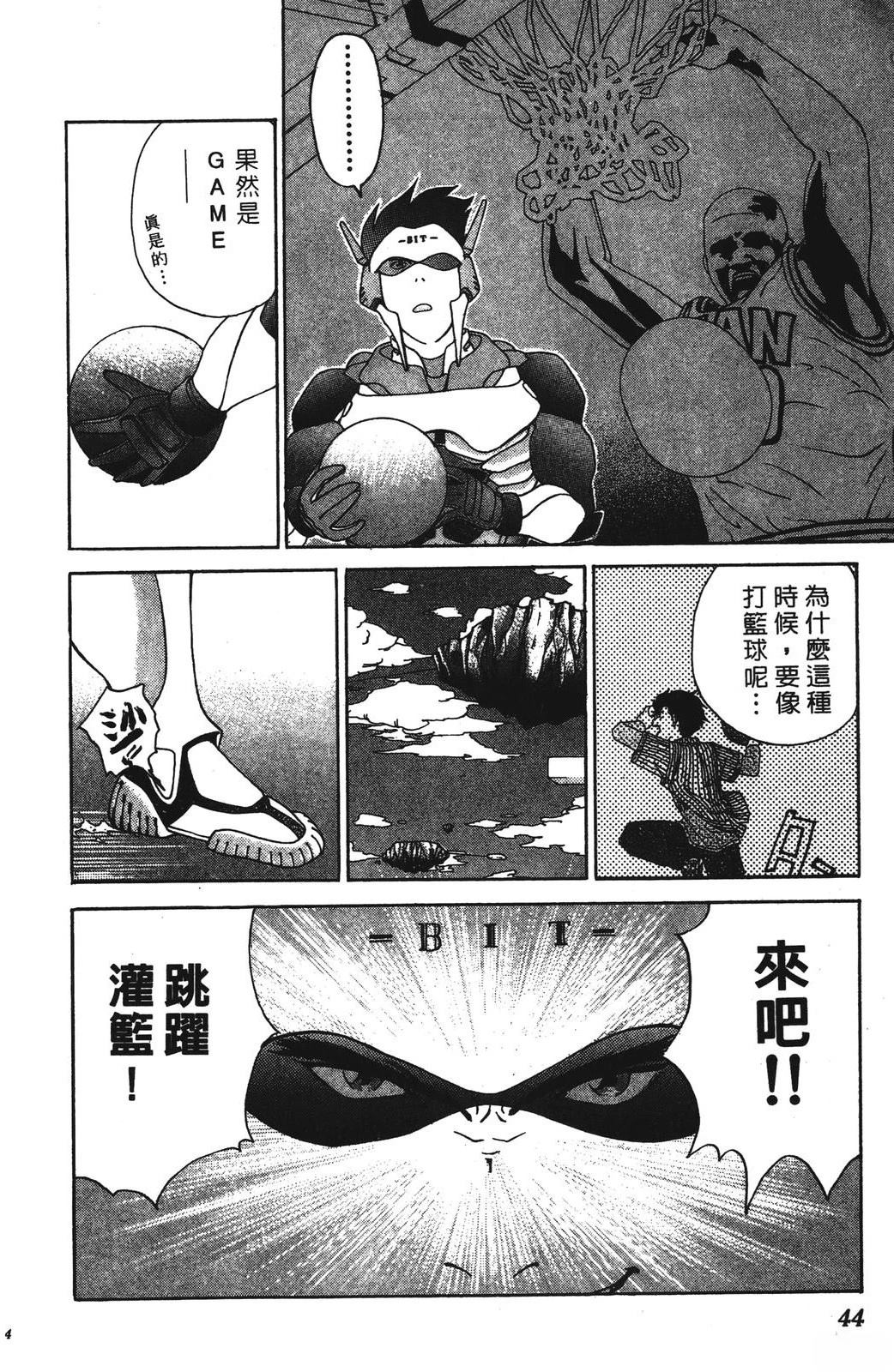 第44页