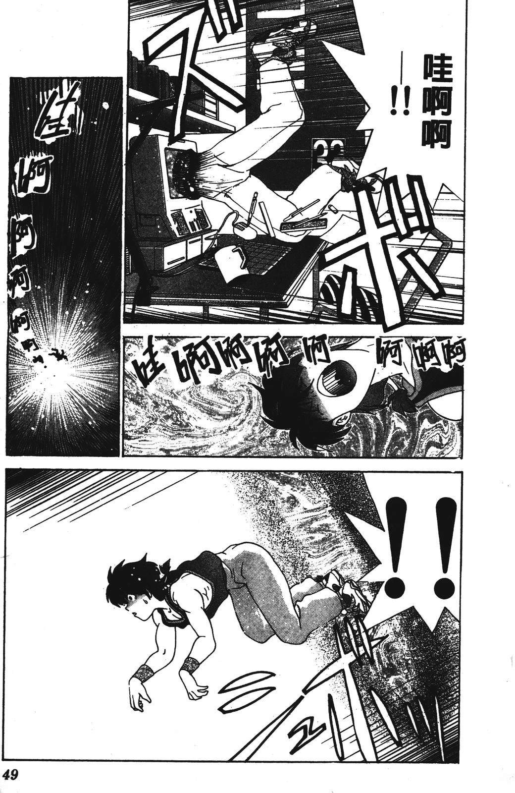 第49页