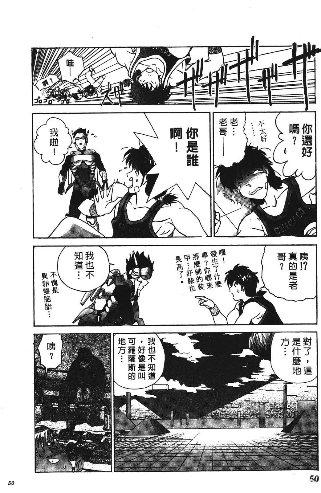 第50页