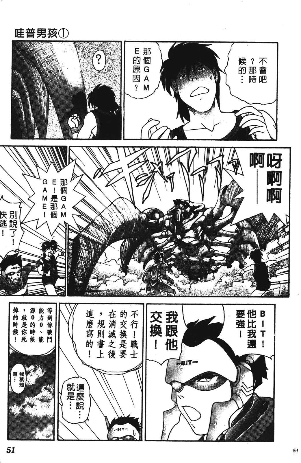 第51页