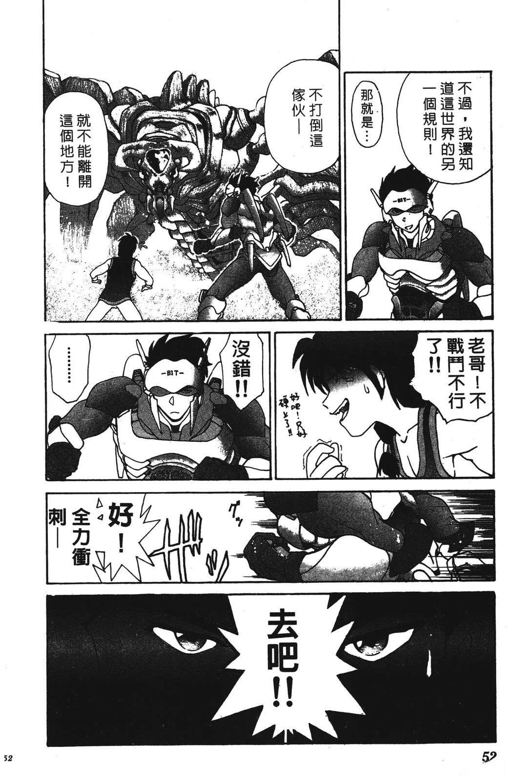 第52页