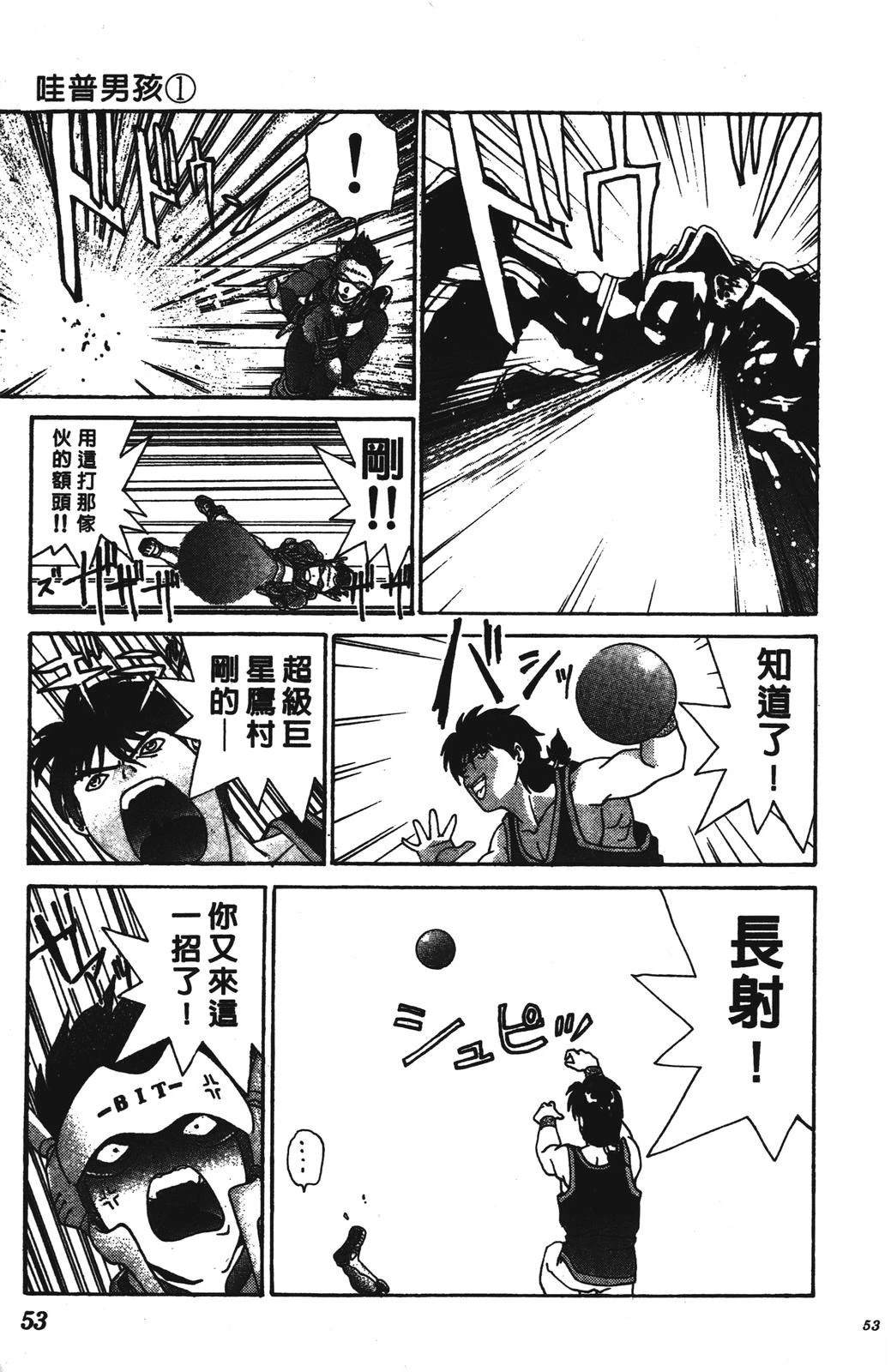 第53页