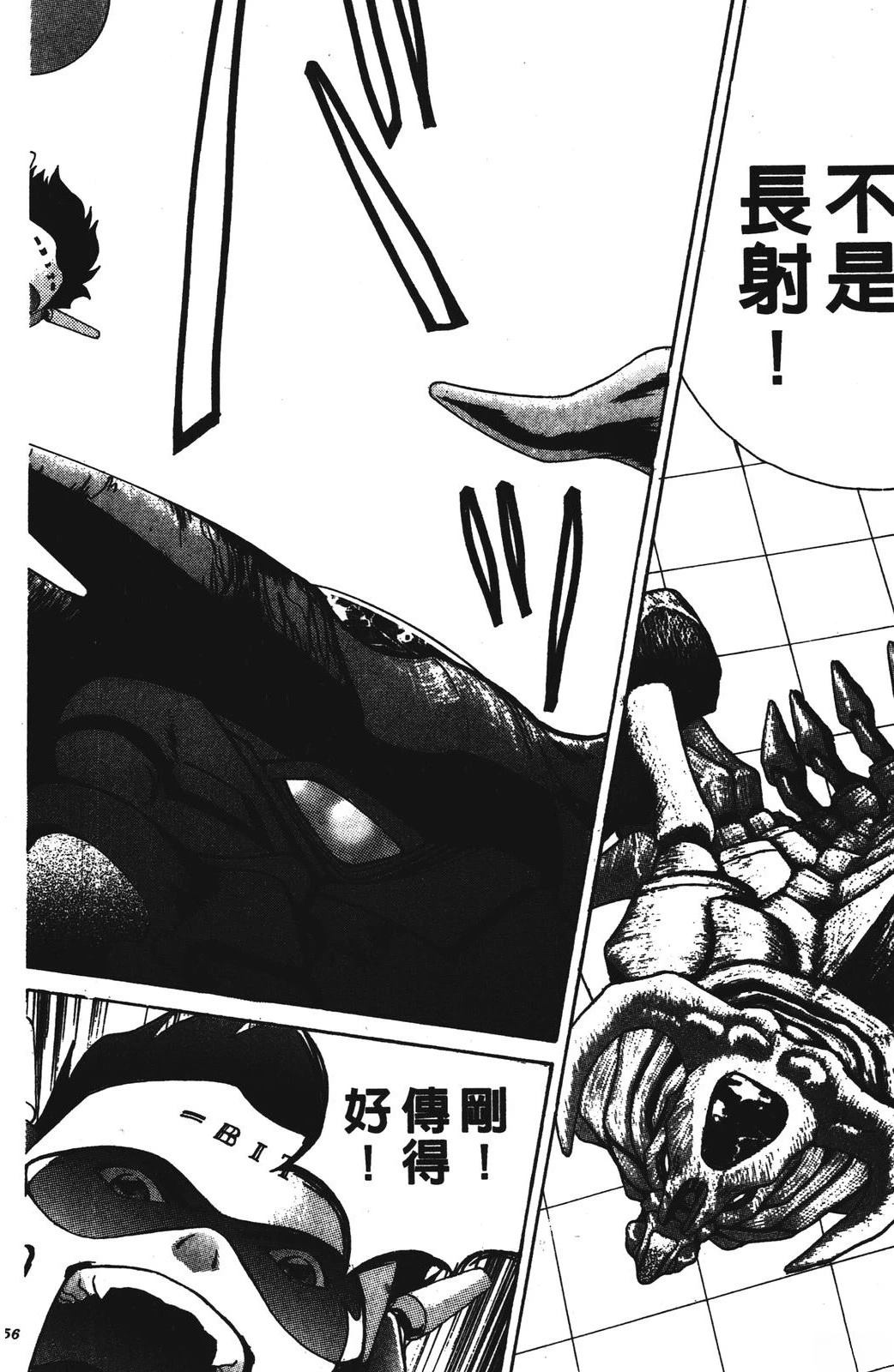 第56页