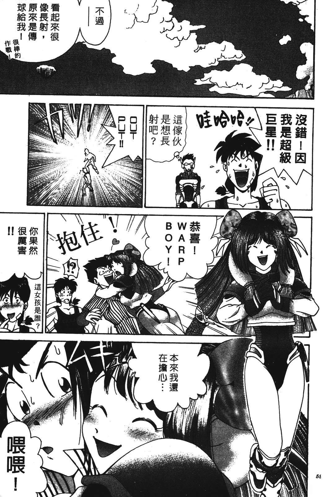第59页