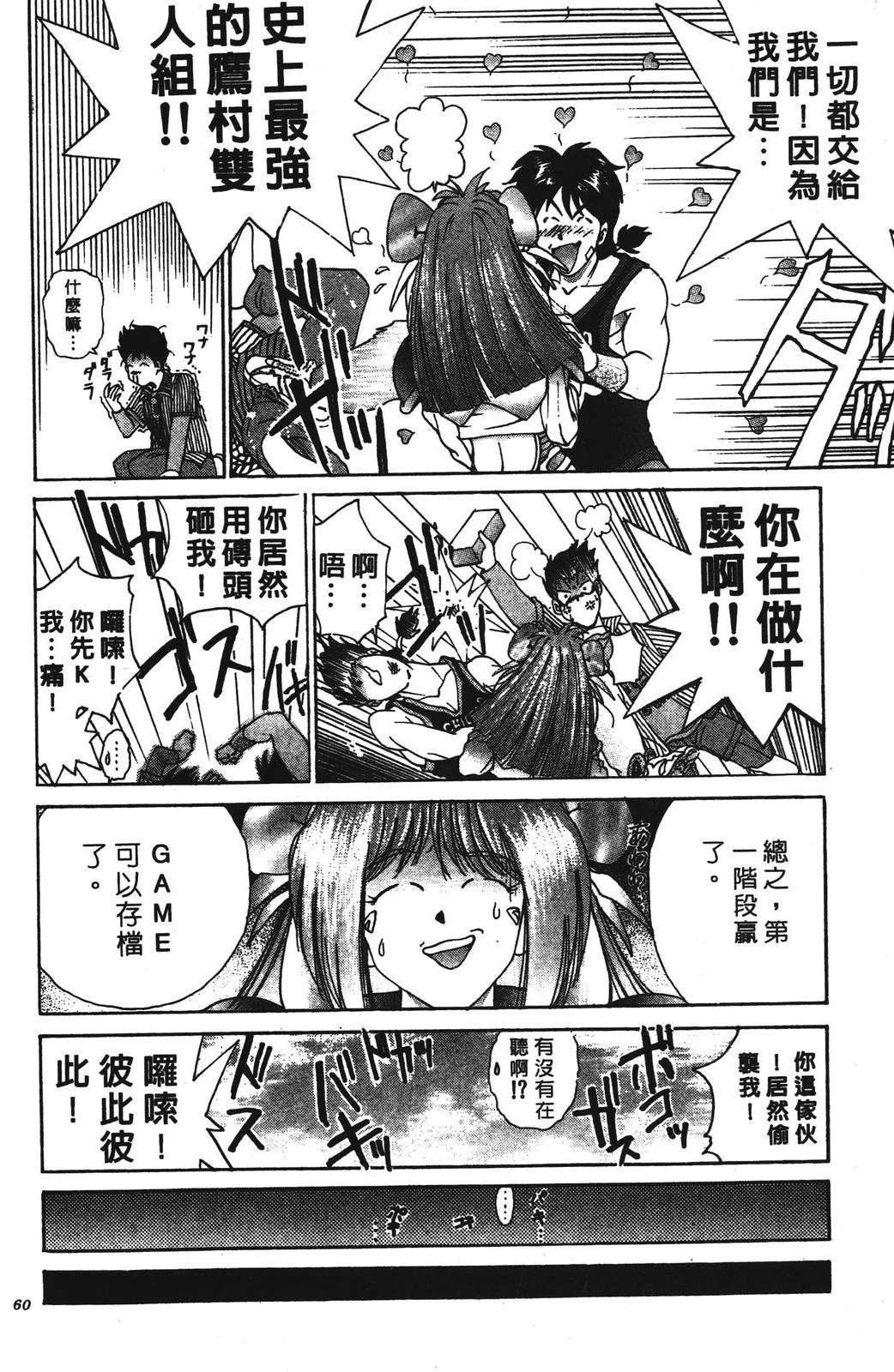 第60页