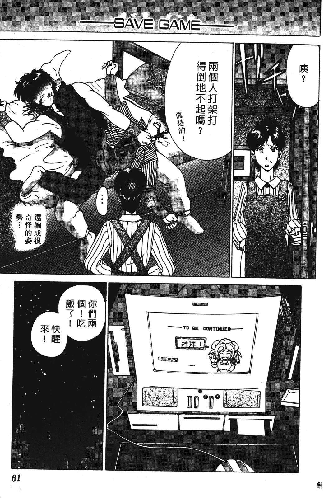 第61页