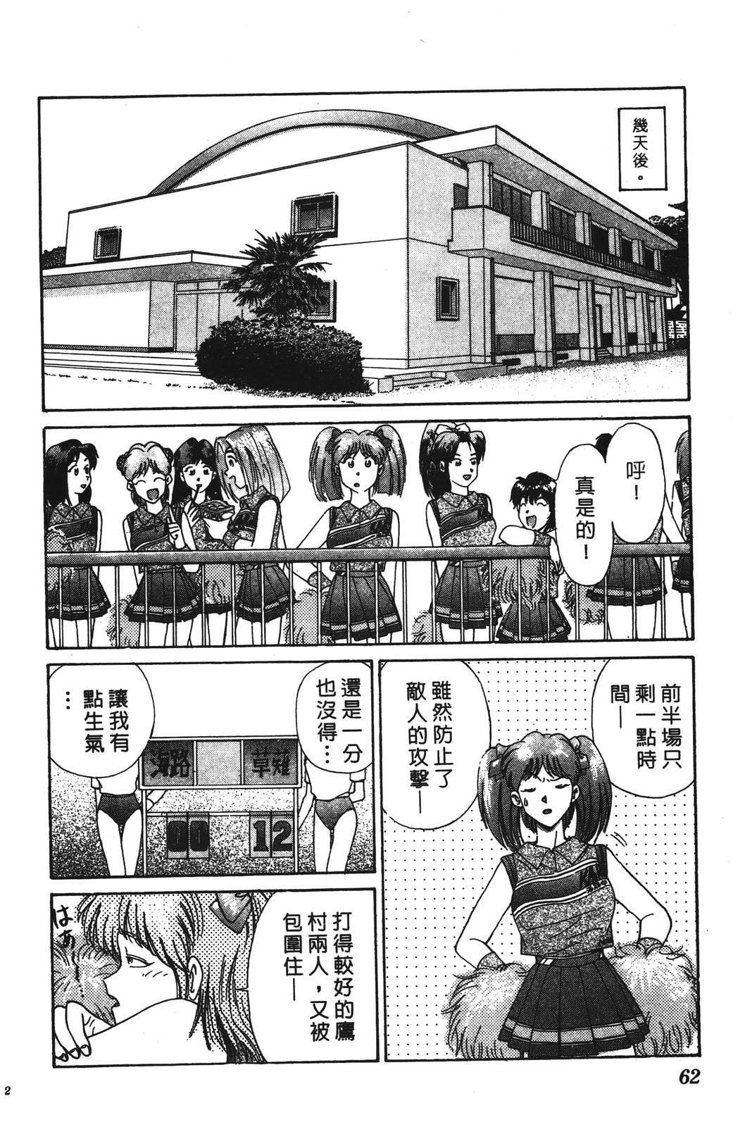 第62页