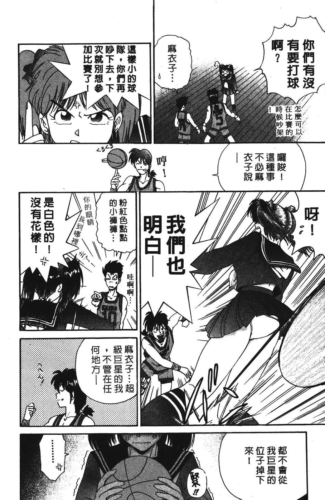 第68页