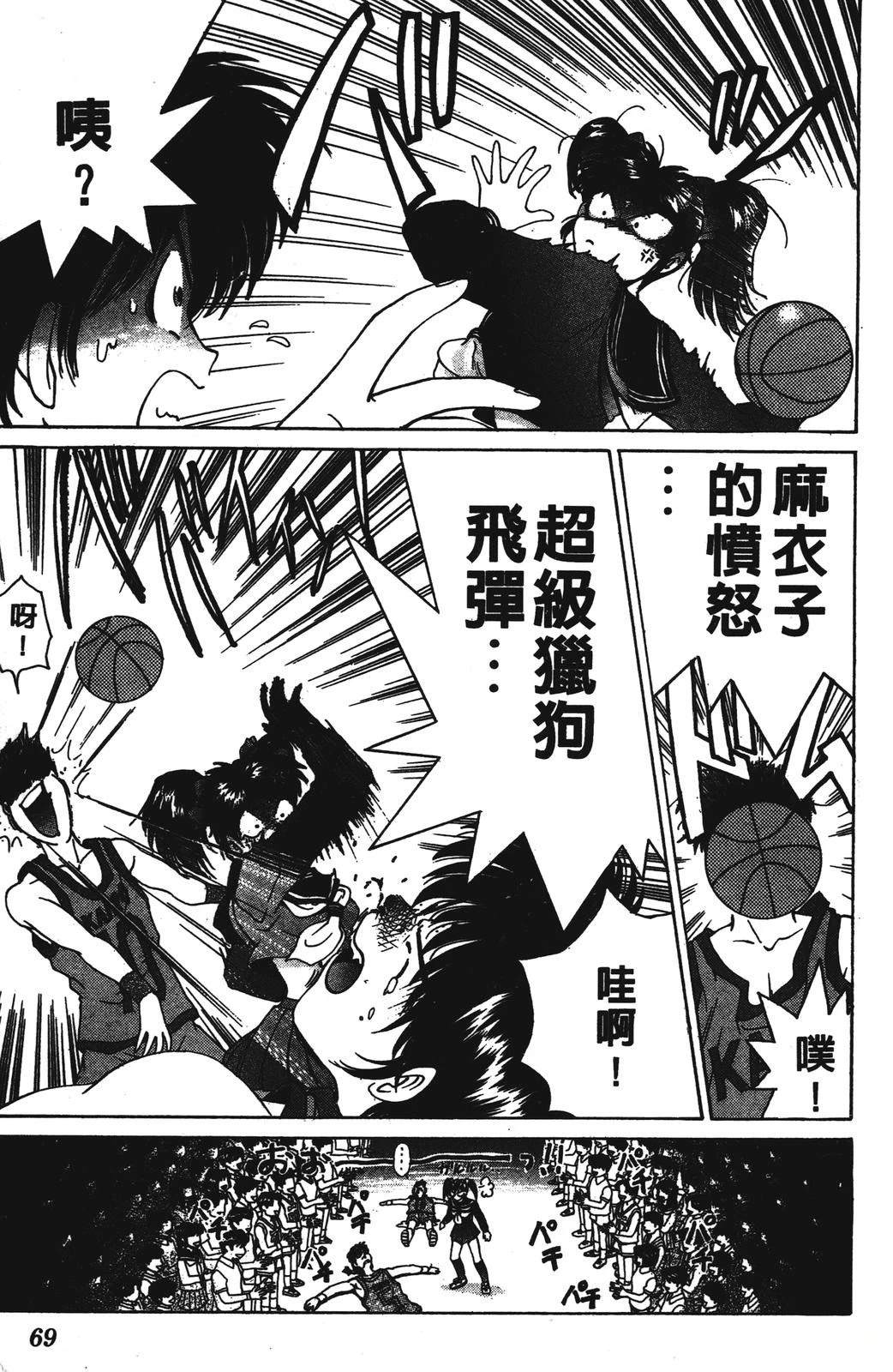 第69页