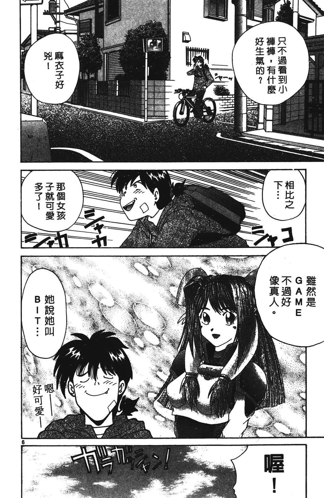 第70页