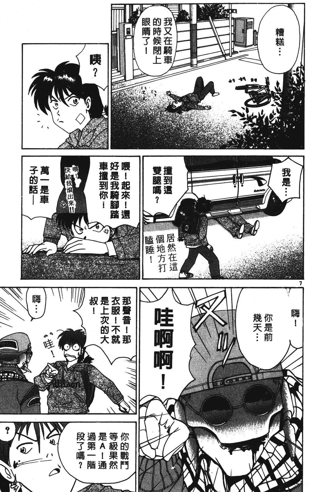 第71页