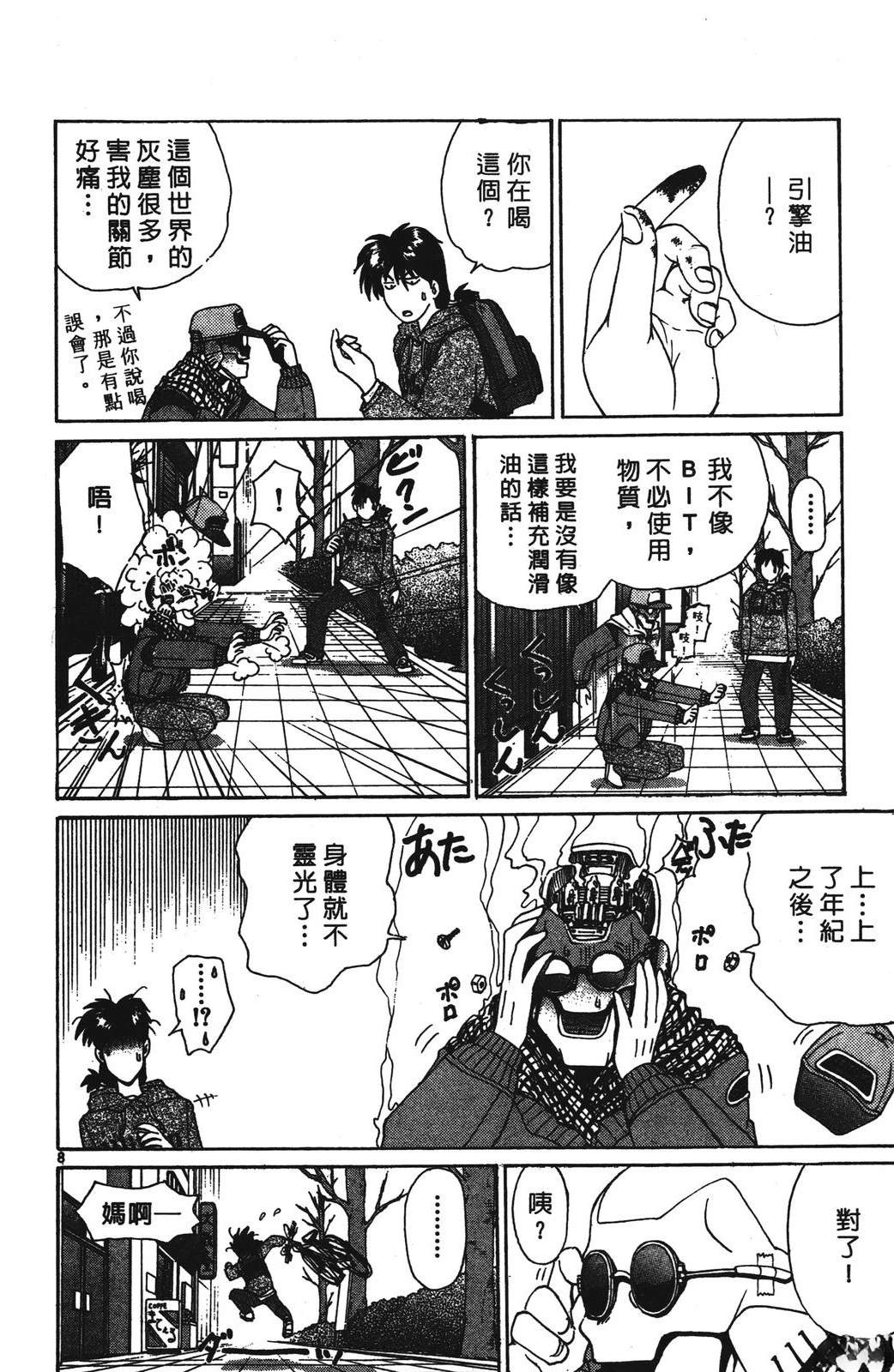 第72页