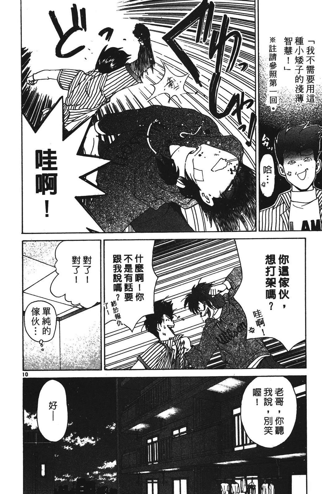 第74页