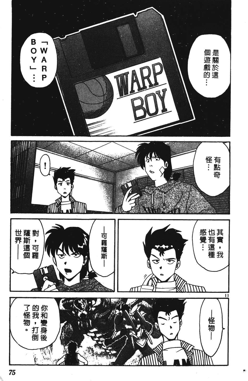 第75页