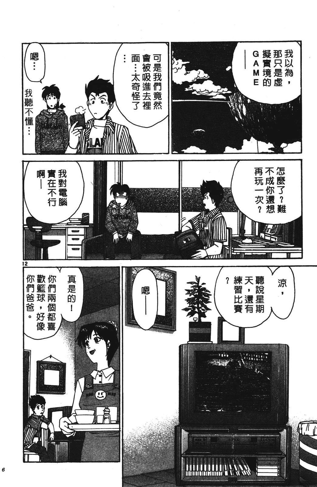 第76页