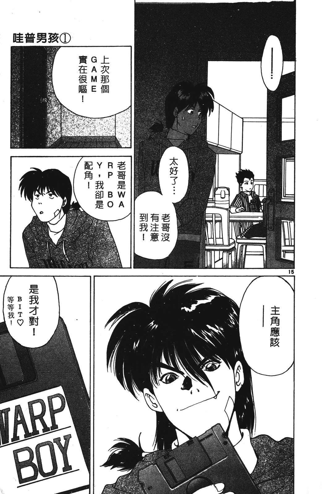 第79页