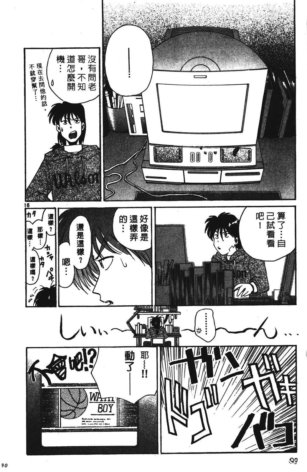 第80页