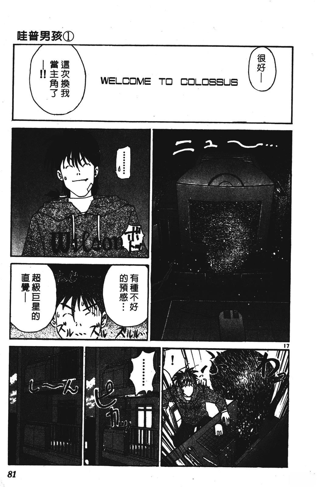 第81页
