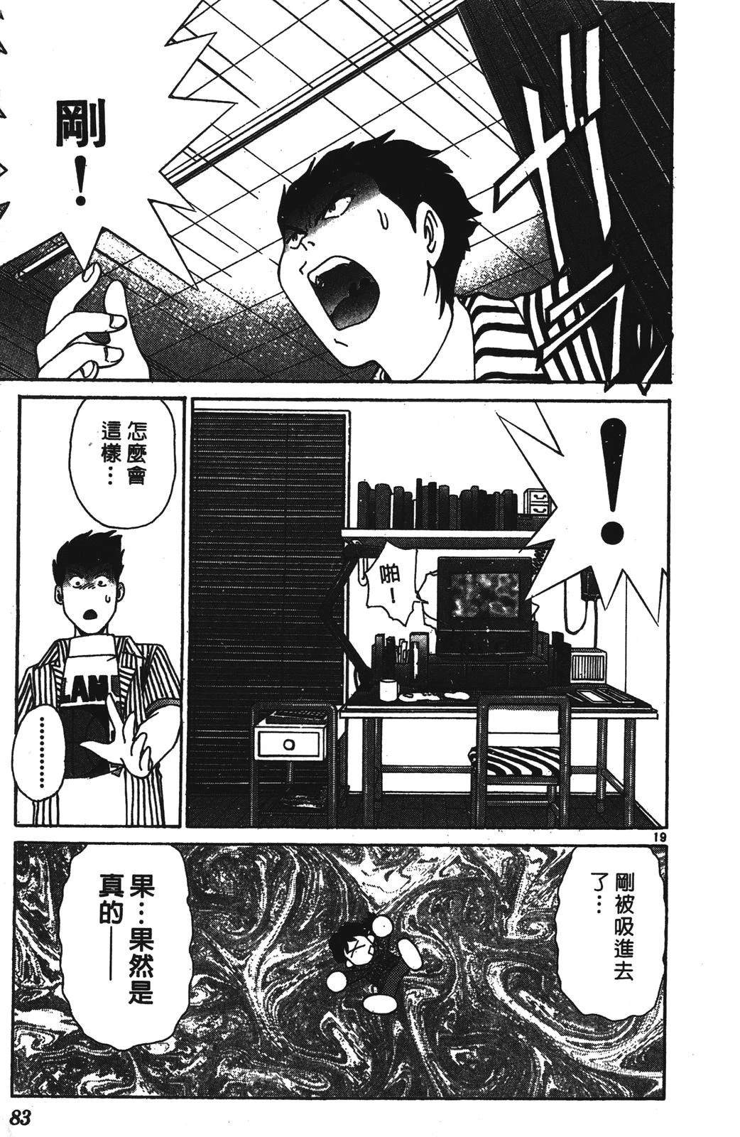 第83页