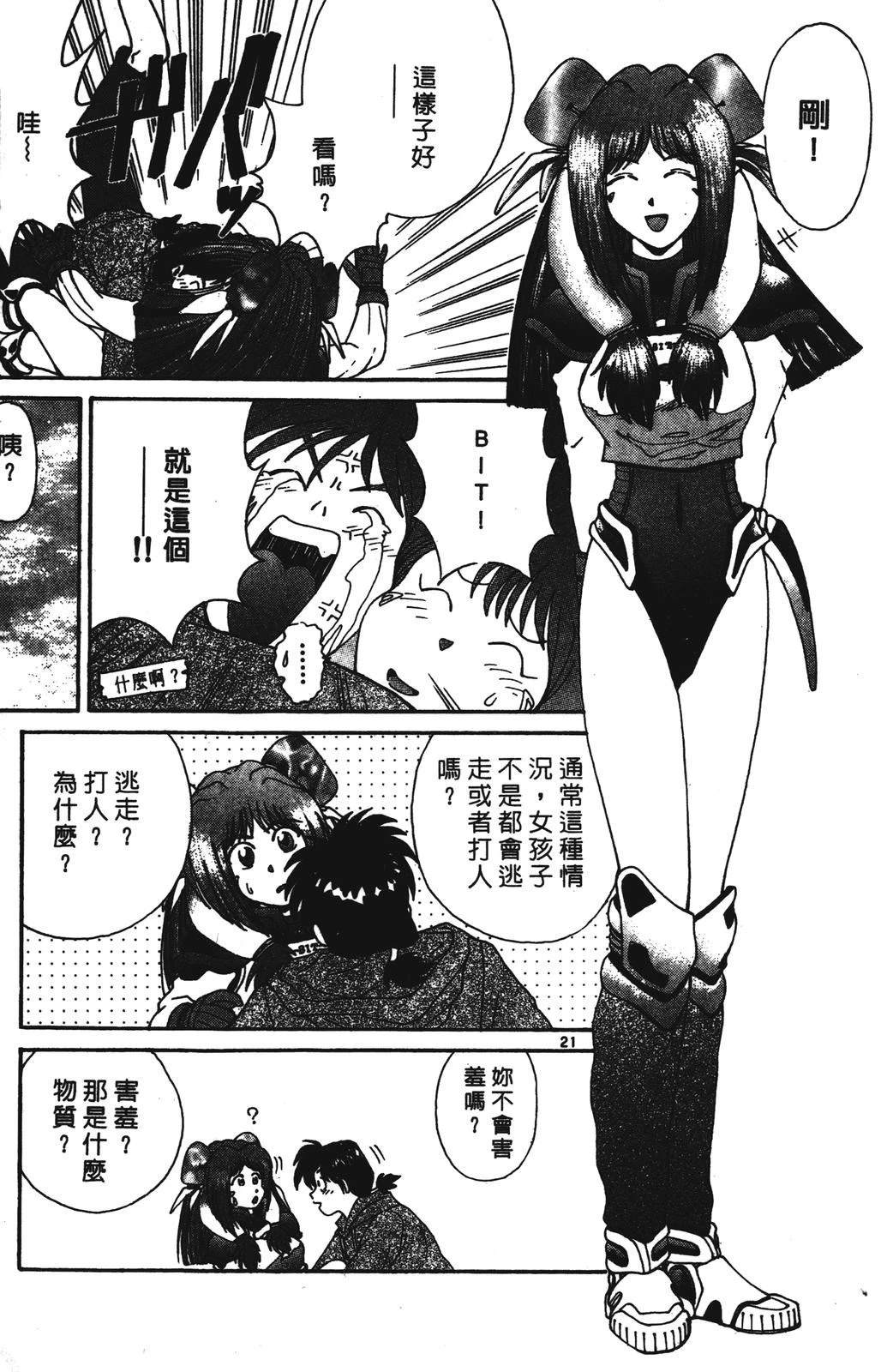 第85页