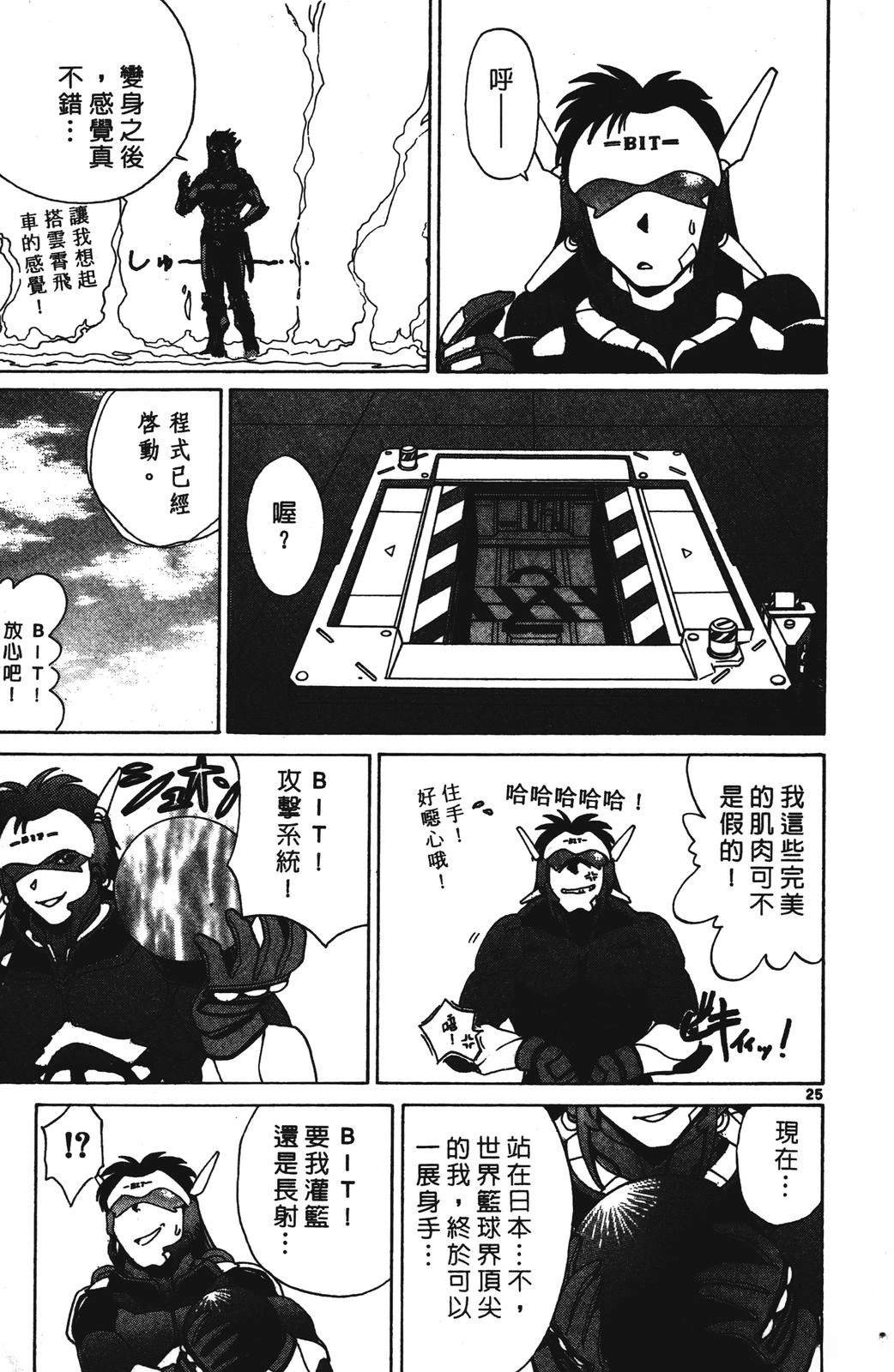第89页