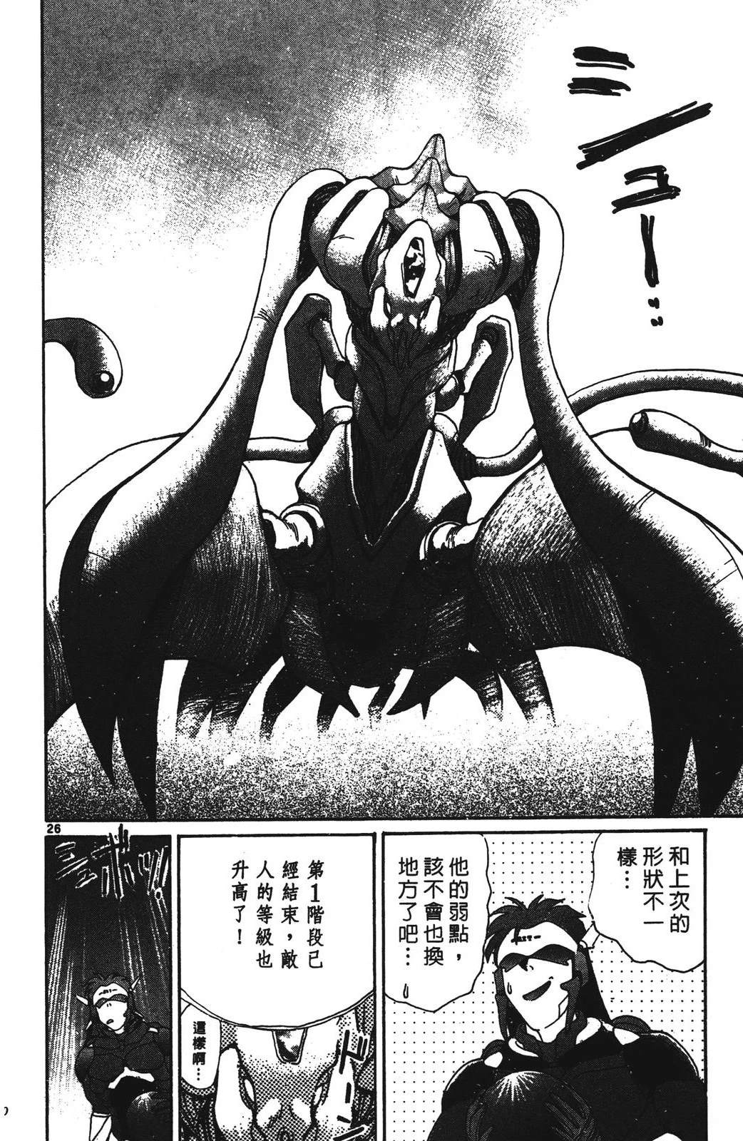 第90页