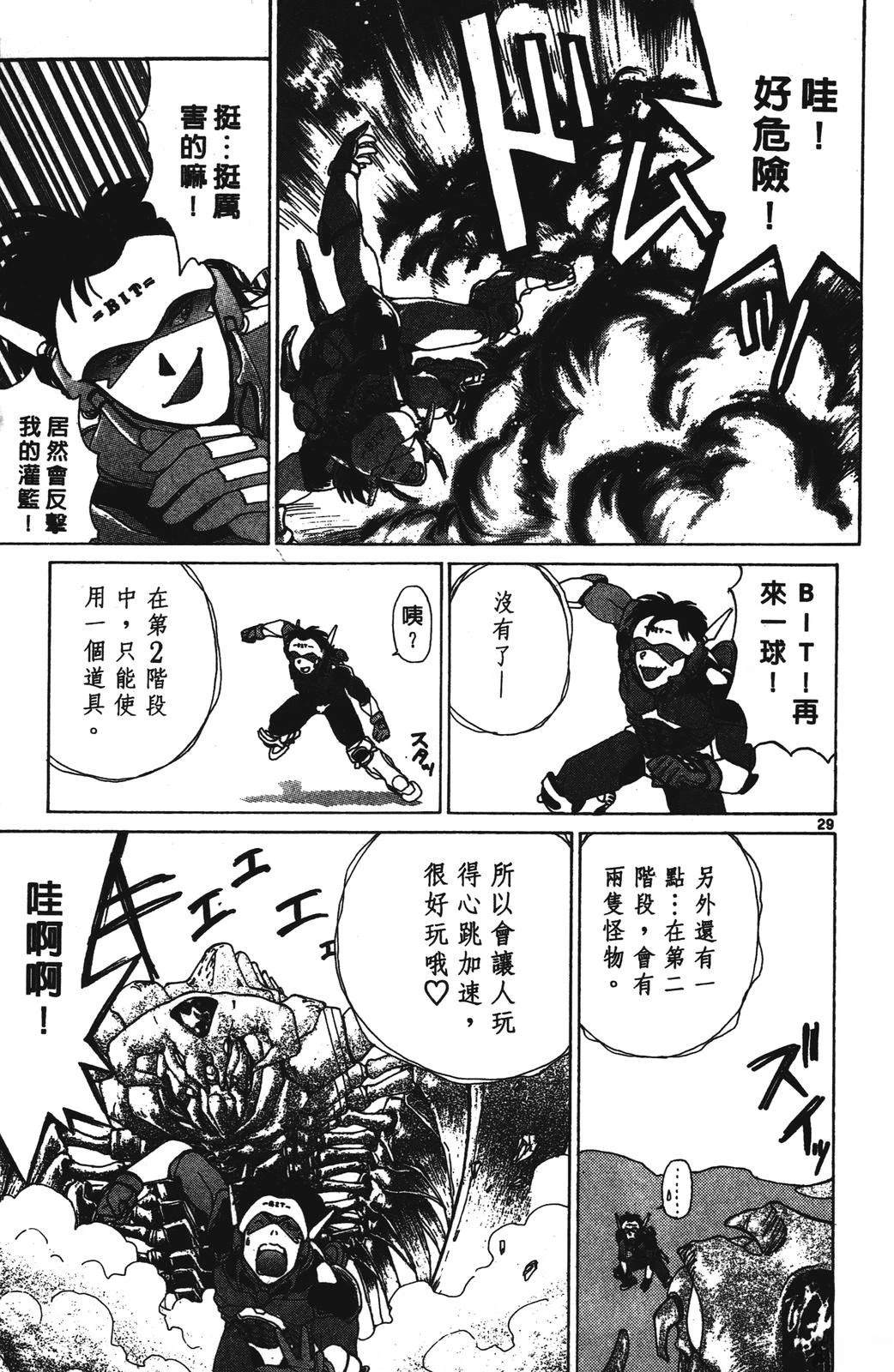 第93页