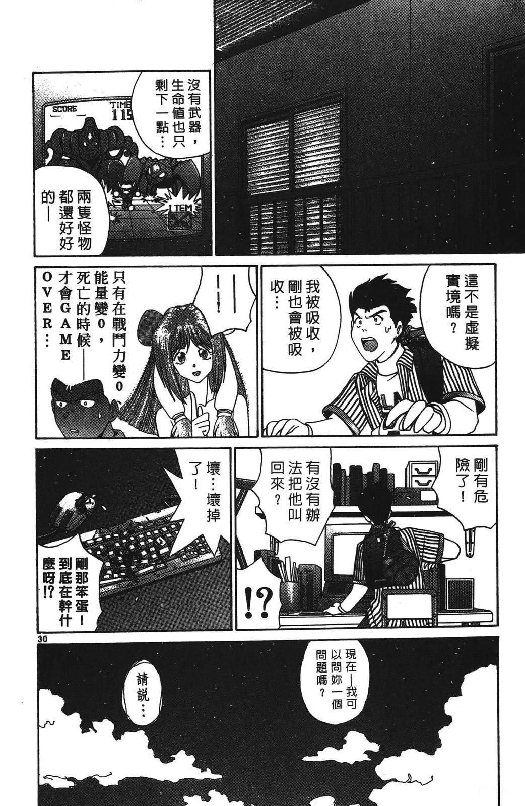 第94页