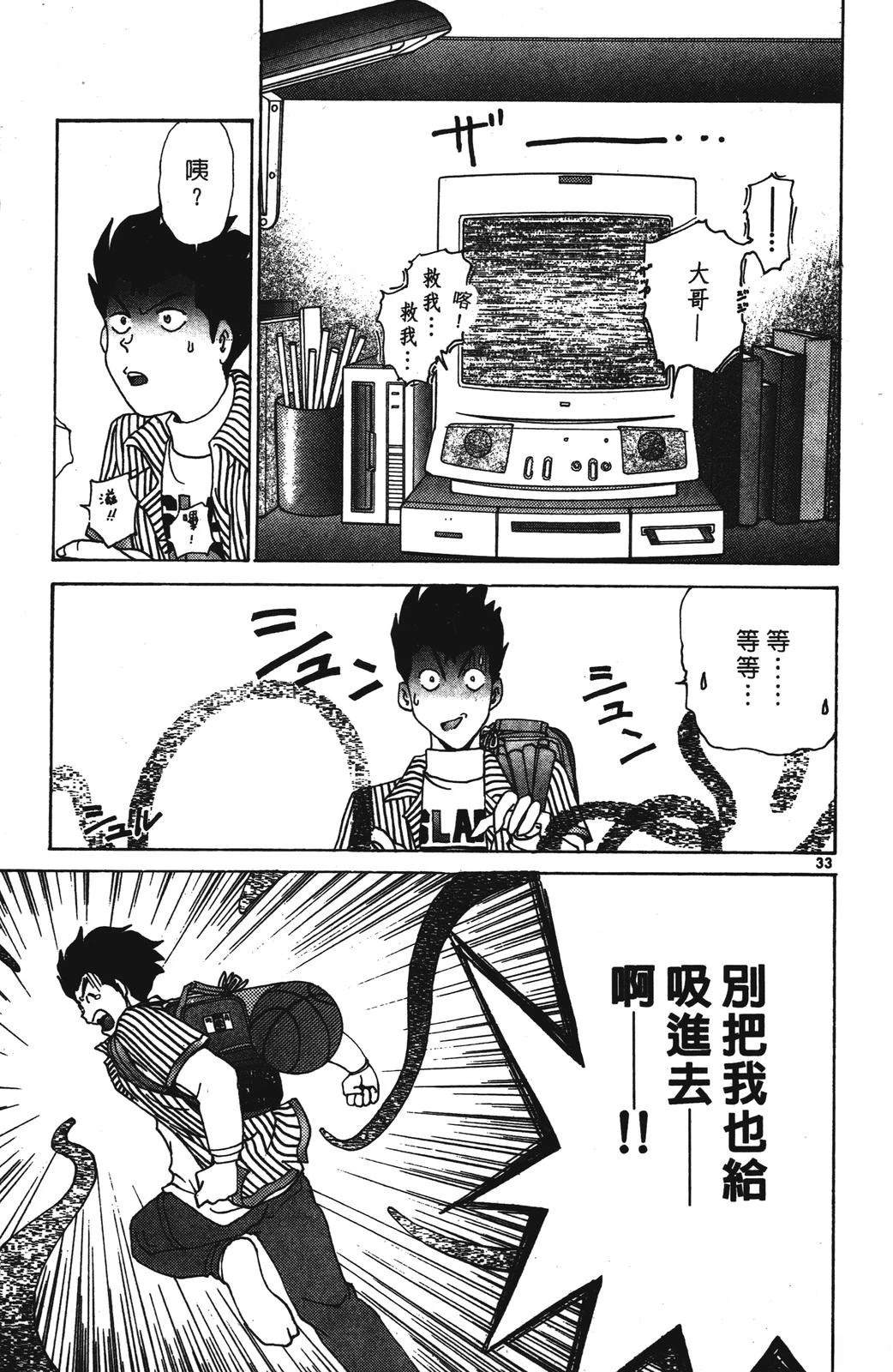 第97页