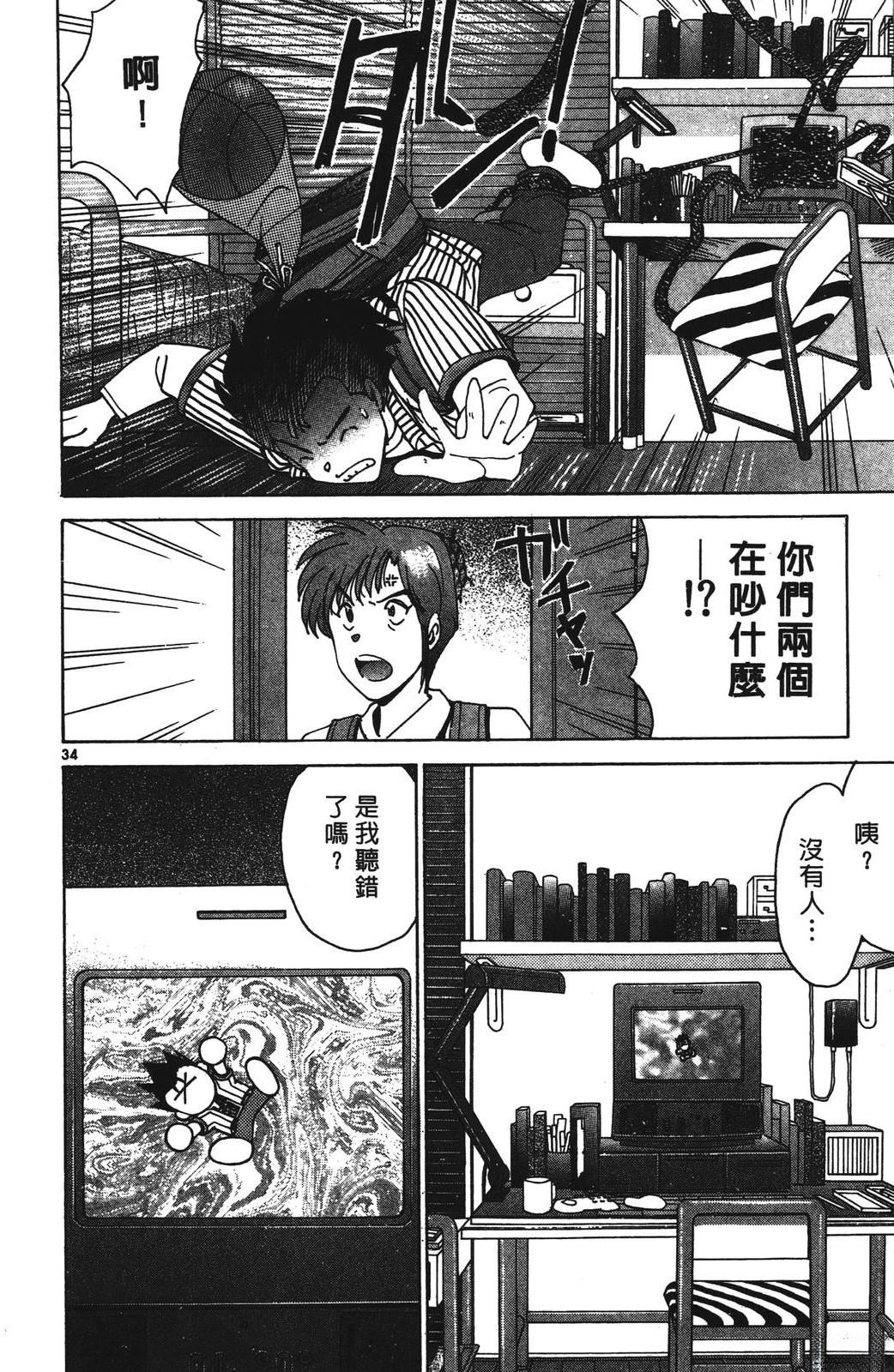 第98页