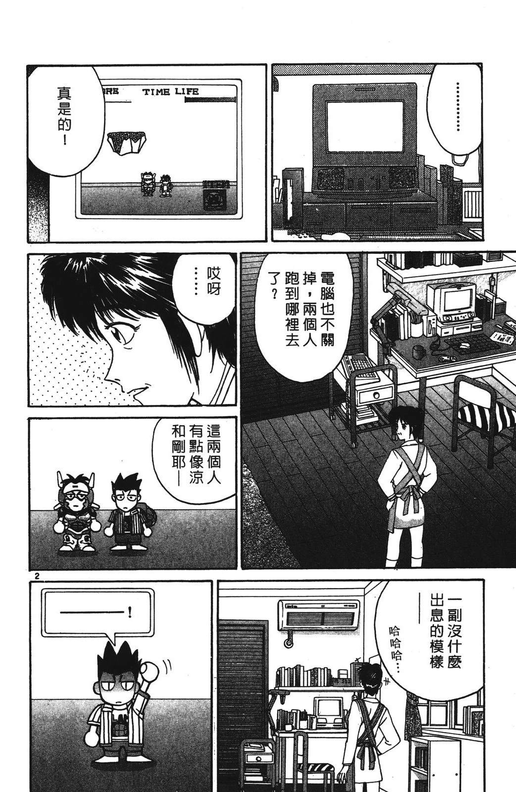 第100页