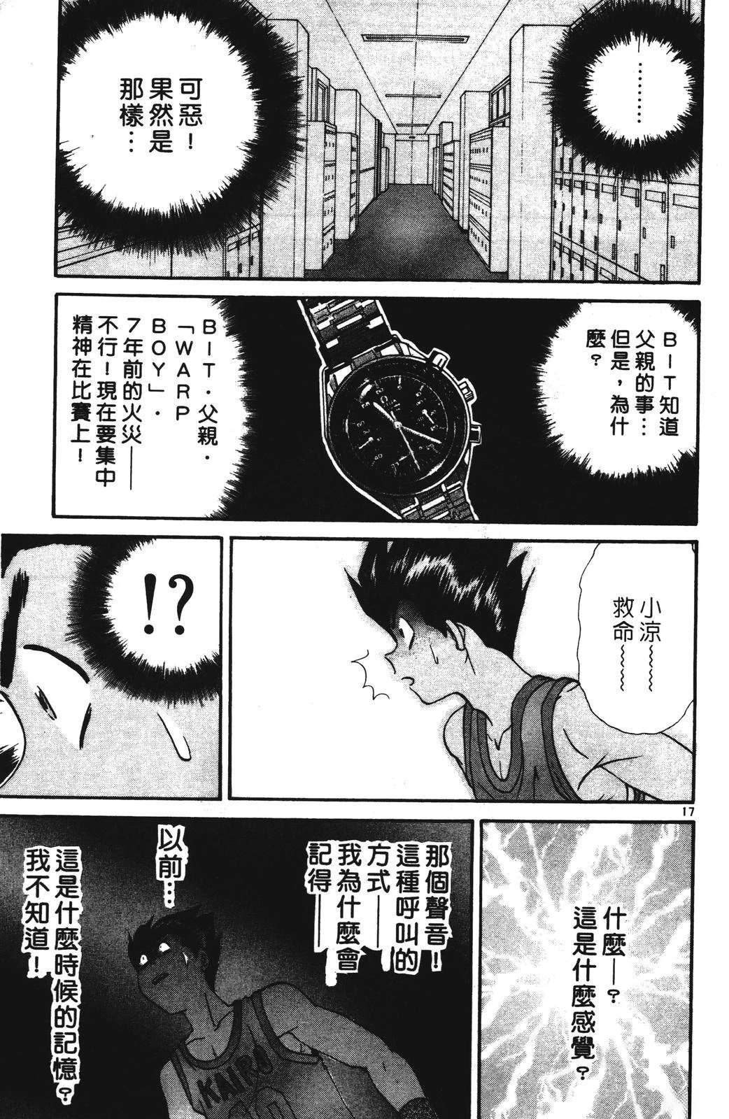 第101页