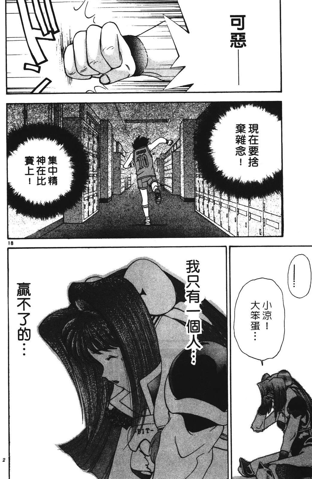 第102页